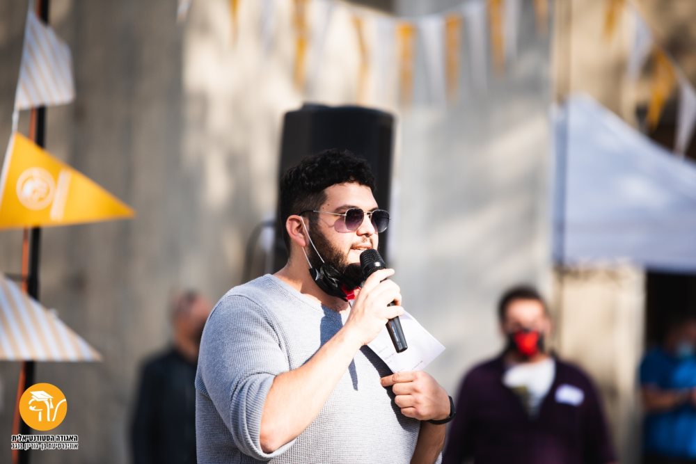 צילום: עדי מרום