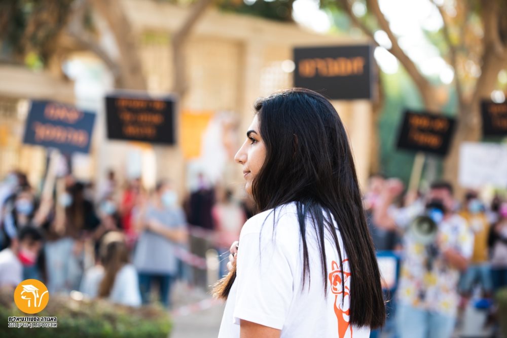 צילום: עדי מרום