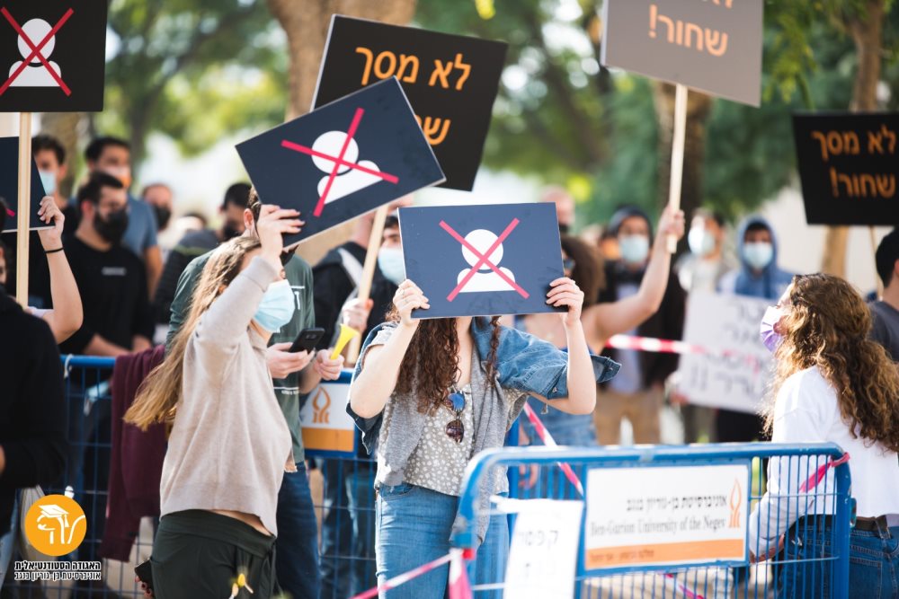 צילום: עדי מרום