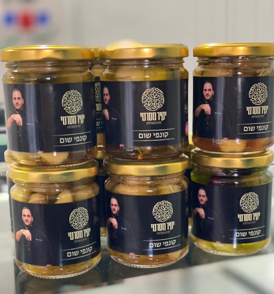 שום קונפי יקיר מסרטי 