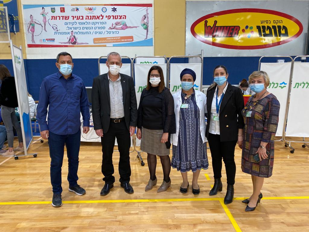 צילום באדיבות כללית 