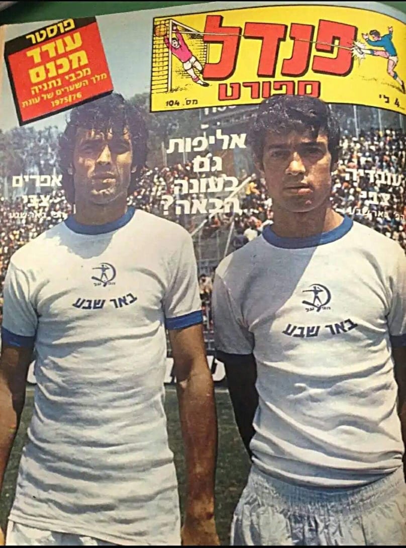 אפרים ועובדיה צבי. קרדיט - "פנדל ספורט"
