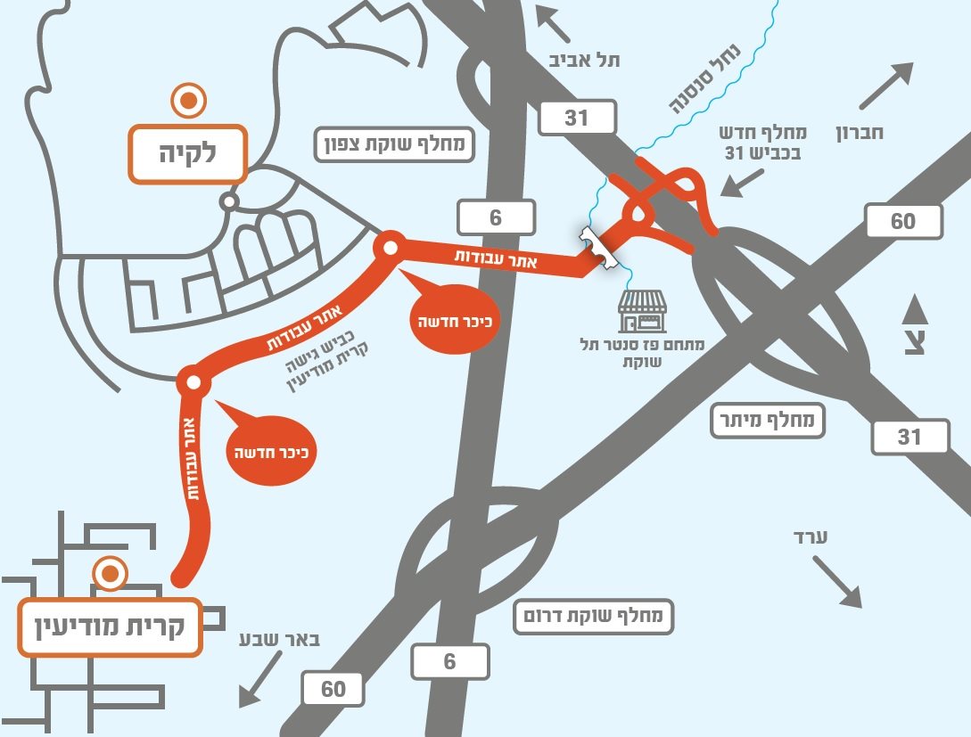 קרדיט: חוצה ישראל