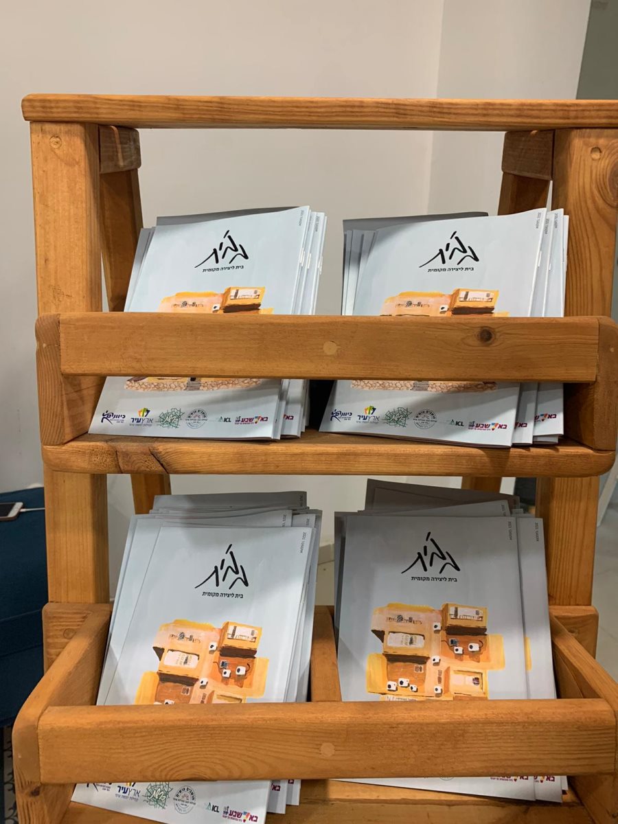 קרדיט - עוז ראובני