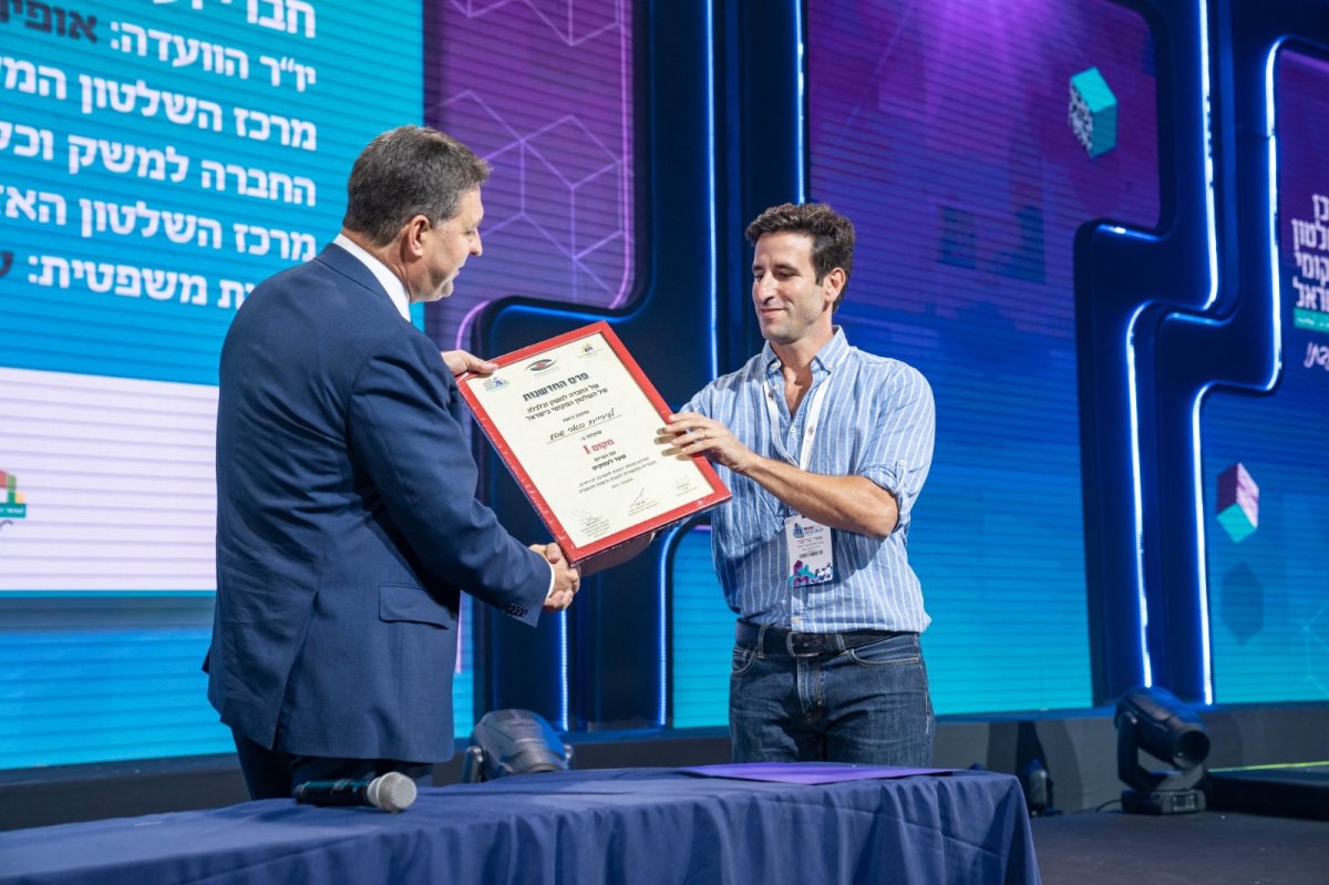 קרדיט - דודי פרץ