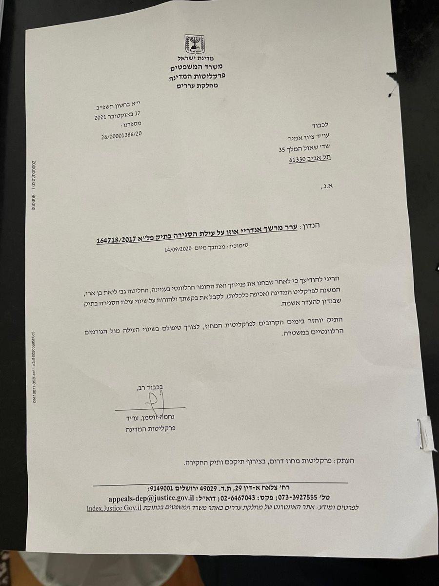 קרדיט - צבי תקשורת