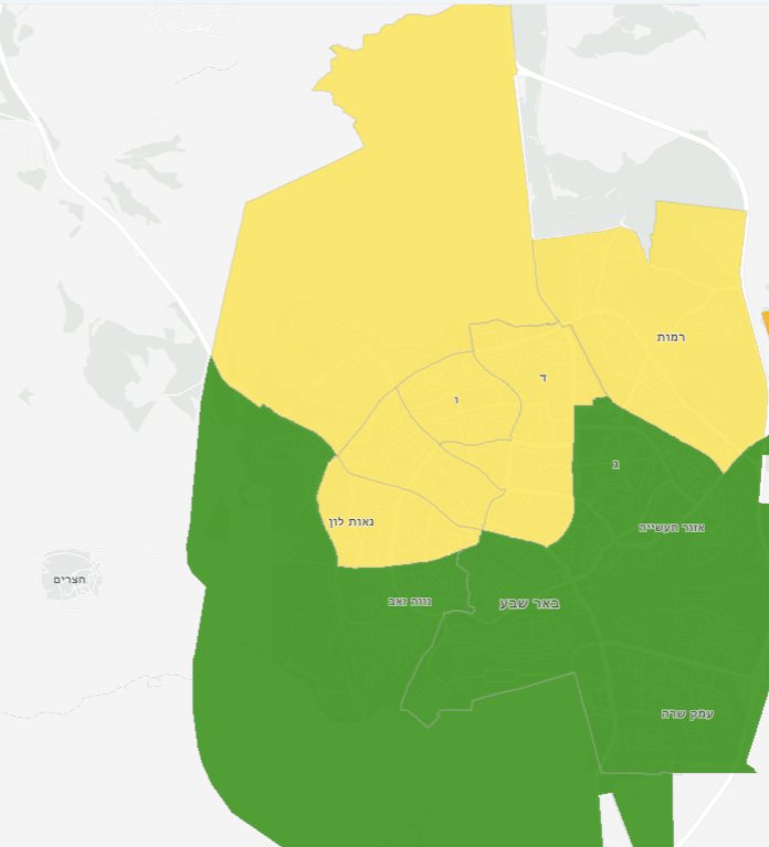 קרדיט - משרד הבריאות