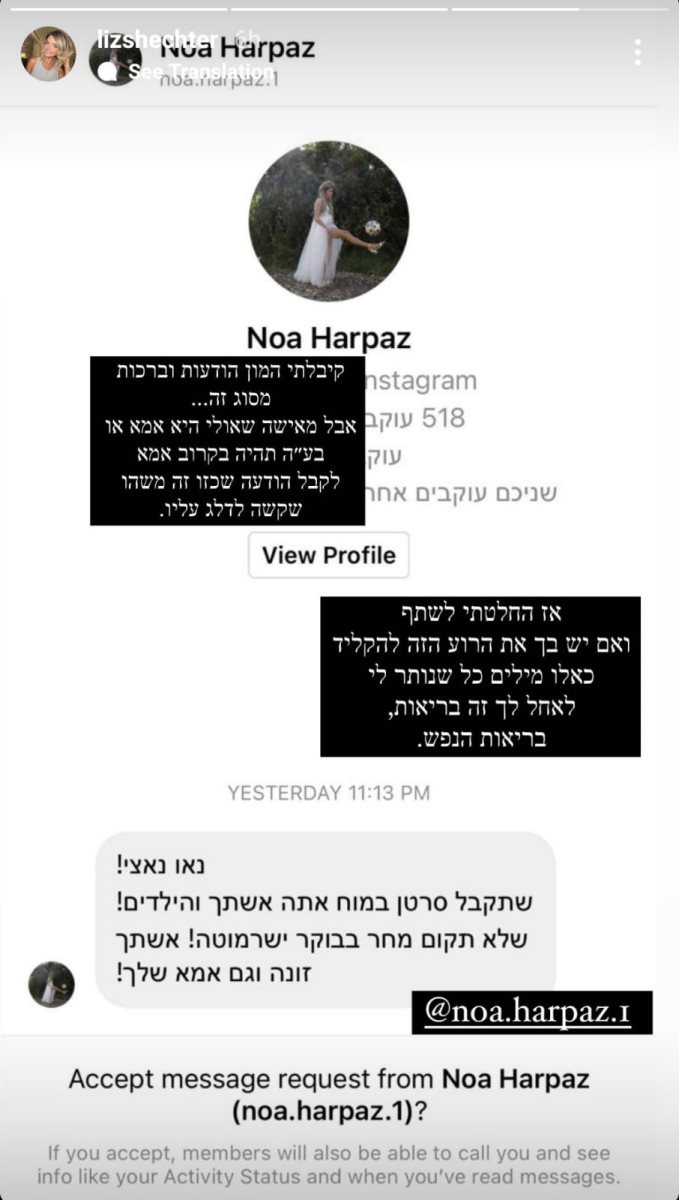 קרדיט תוכן גולשים לפי חוק זכויות יוצרים סעיף 27א