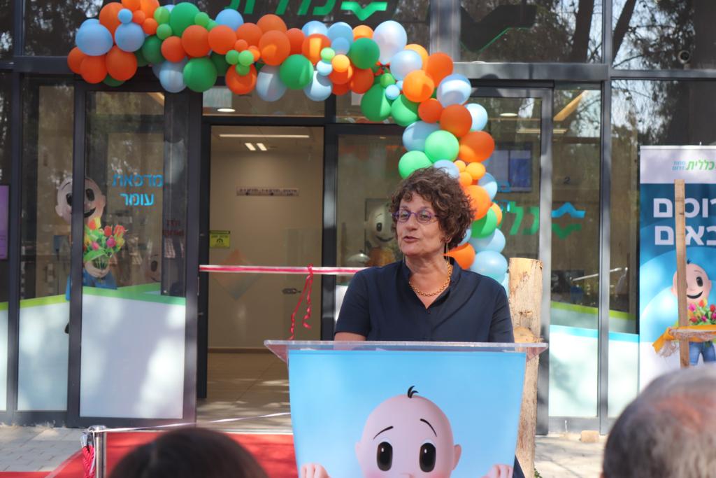 מנכ״לית כללית הנכנסת הגב רות רלבג, באדיבות דוברות כללית מחוז דרום