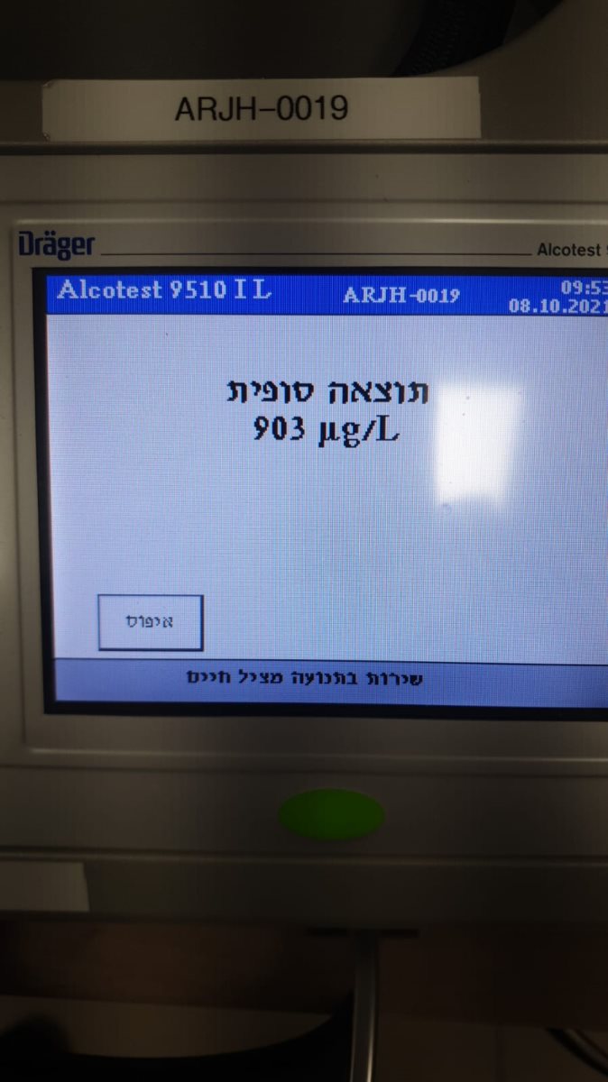 קרדיט - דוברות מרחב נגב