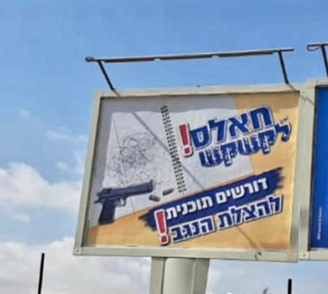 קרדיט - יח"צ