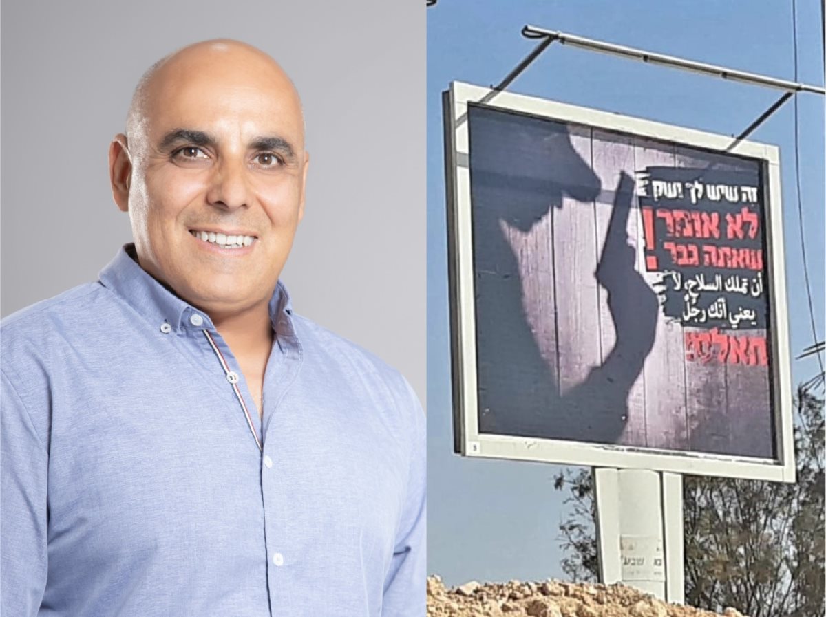 קרדיט - יח"צ