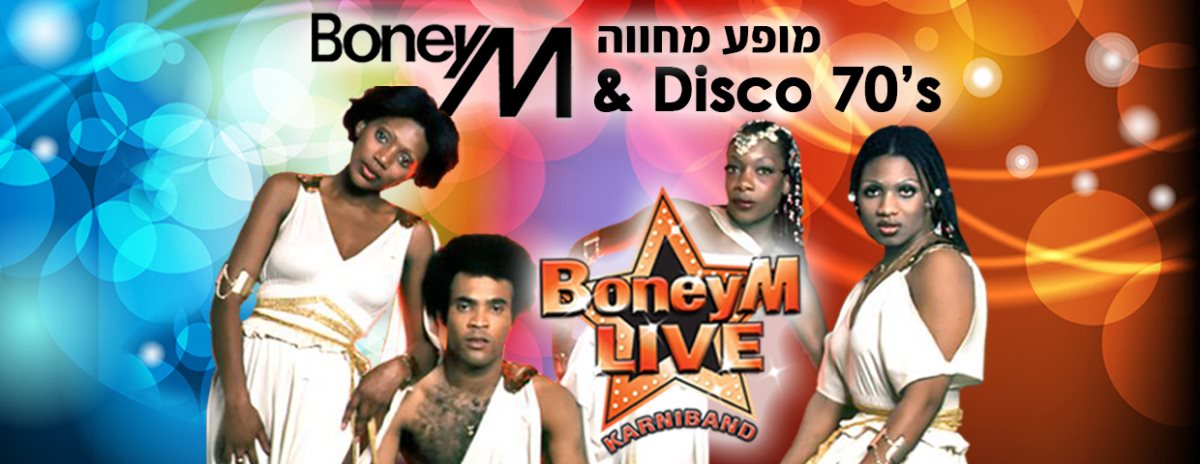 קרדיט: לילי רוטמן