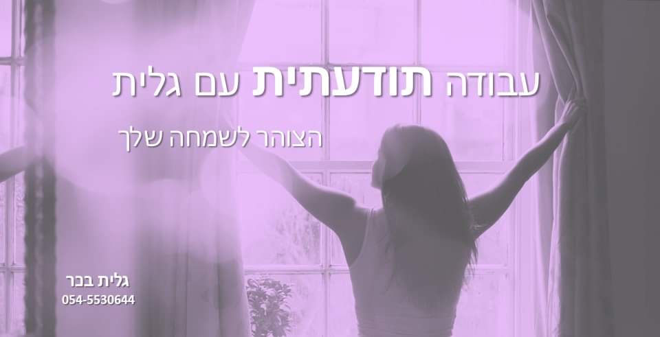 צילום: פרטי