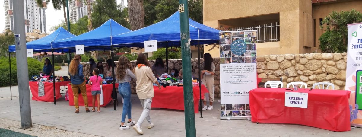 קרדיט: בלייכר ישראל