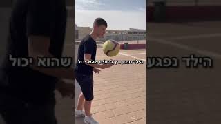 קרדיט - צילום פרטי