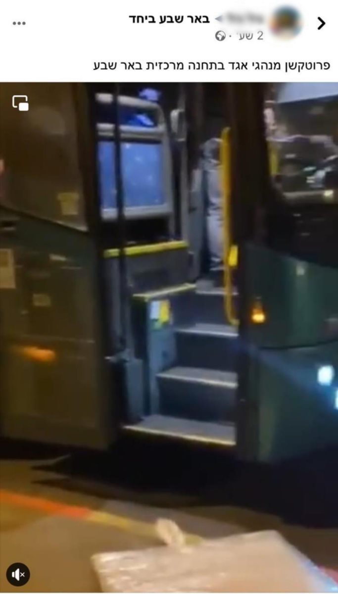 קרדיט: שימוש לפי חוק 27א' לזכויות יוצרים