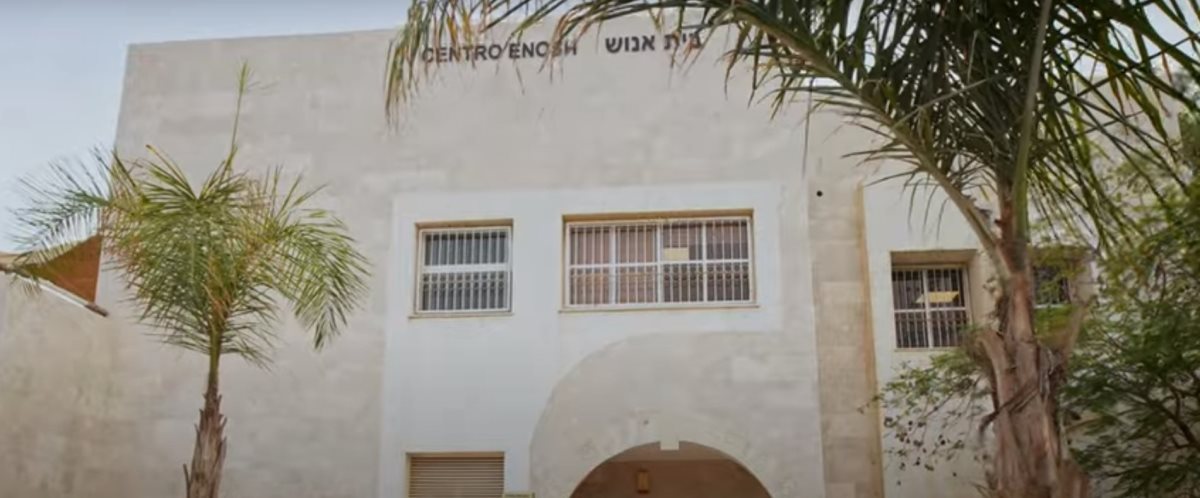 סניף באר שבע. קרדיט - יח"צ