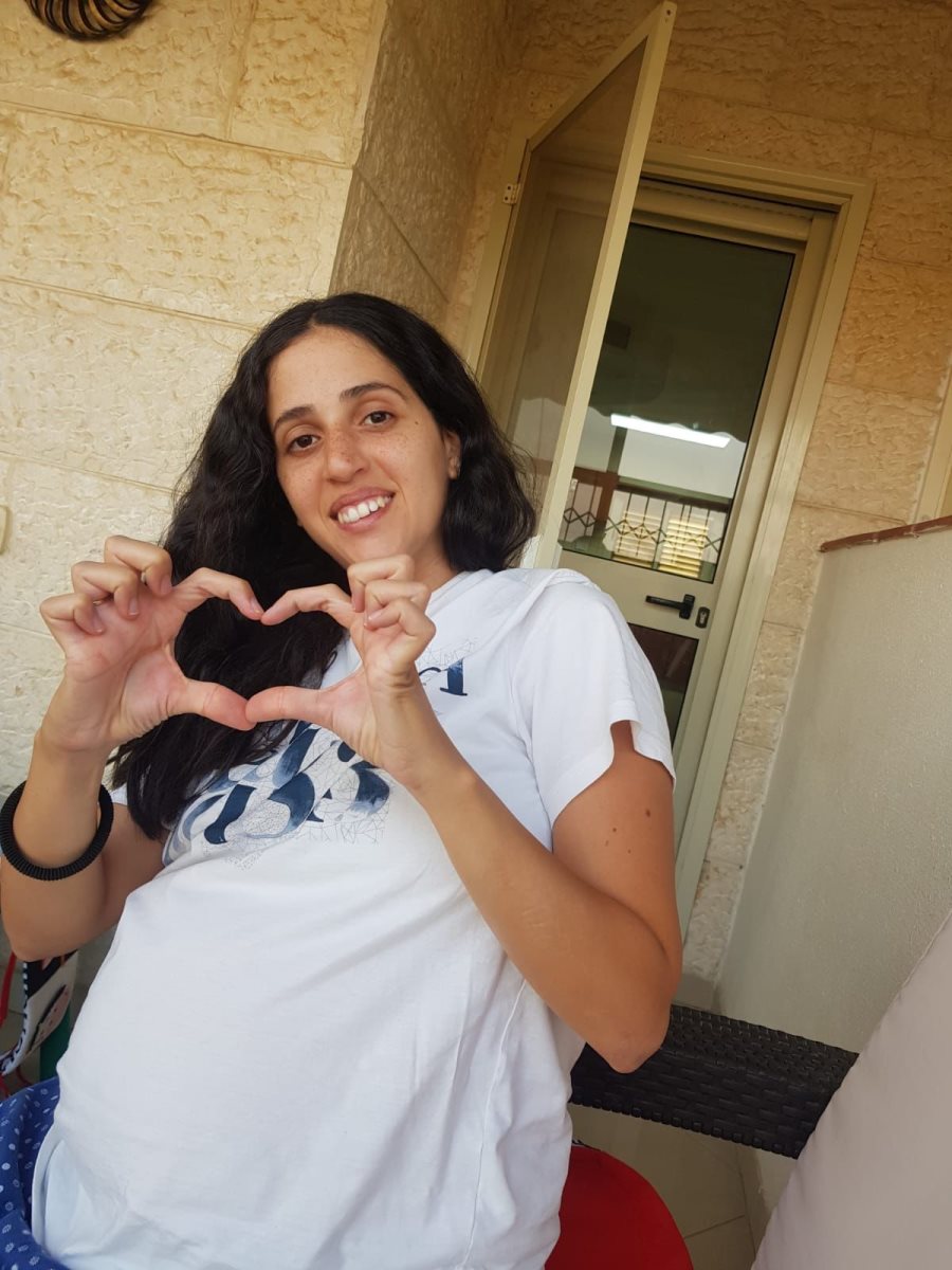 תמיד נאהב אותך קארין