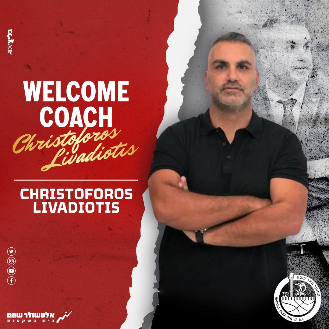 תמונת ההכרזה של המועדון. קרדיט - הפועל "אלטשולר שחם" באר שבע