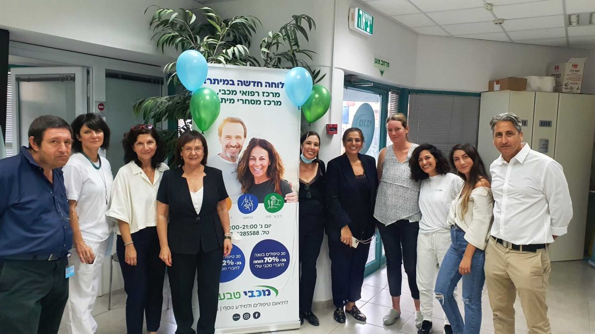 שלוחת צוות מיתר בפתיחת הסניף החדש. קרדיט - מכבי טבעי