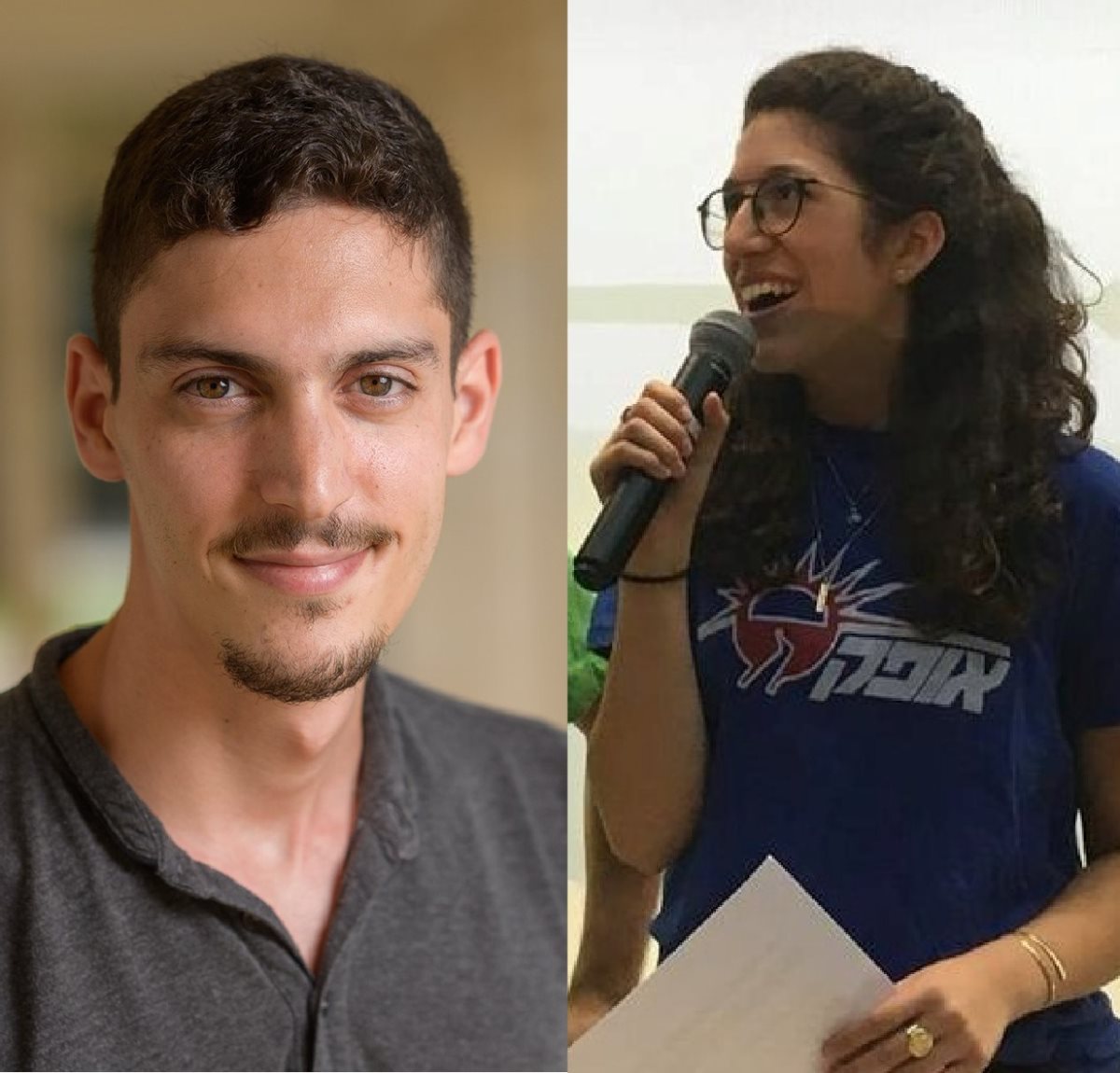 נועה וליאב. קרדיט - דני מכליס, צילום פרטי