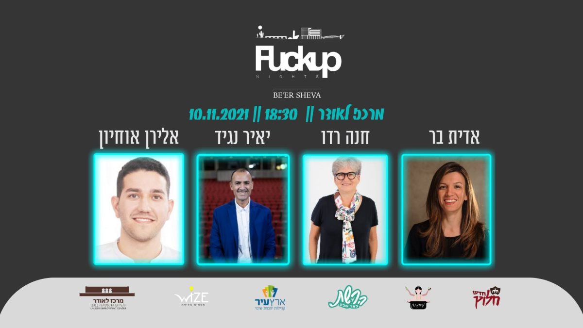 קרדיט - קהילת הרשת