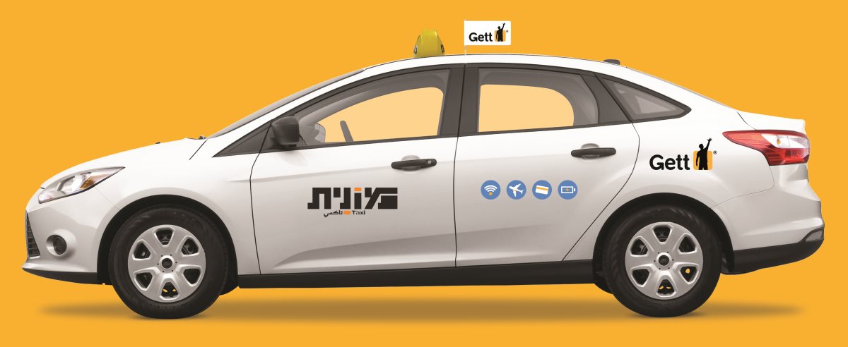 קרדיט - יח"צ