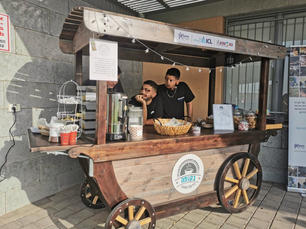 קרדיט - יח"צ