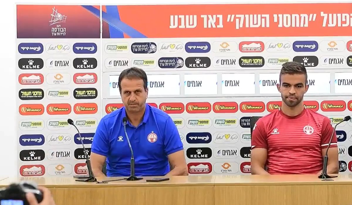 "זה כדורגל, ולא תמיד הדברים הולכים כמו שאתה רוצה". קרדיט - הפועל "מחסני השוק" באר שבע