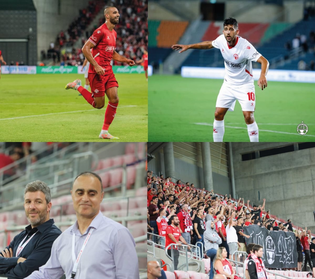 קרדיט - הפועל "מחסני השוק" באר שבע