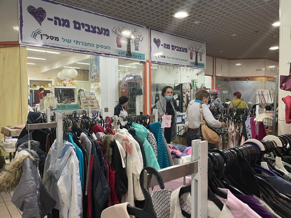 תרומה למען מטרה טובה. קרדיט - צילום פרטי