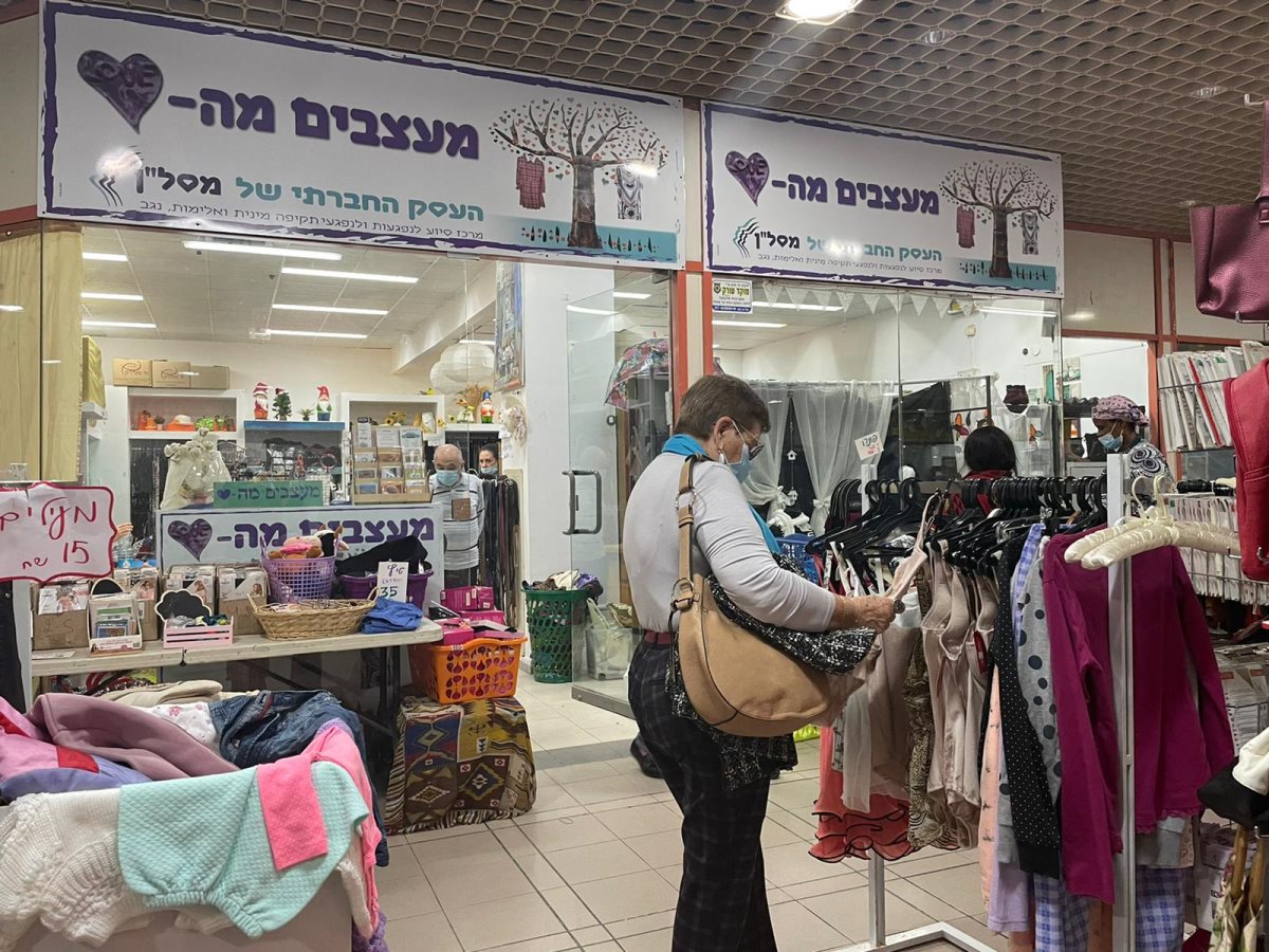 קרדיט - צילום פרטי