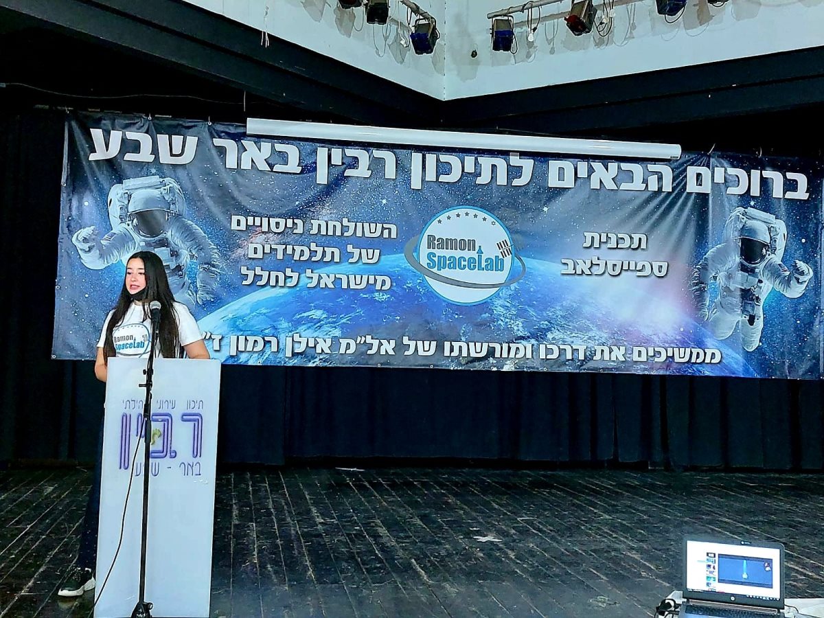 צילום: פרטי