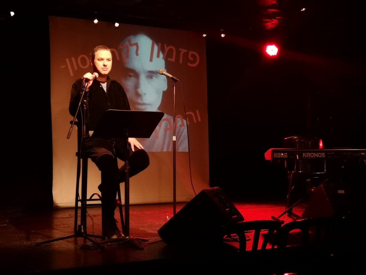 פזמון לקרואסון. קרדיט - שמחה ברבירו