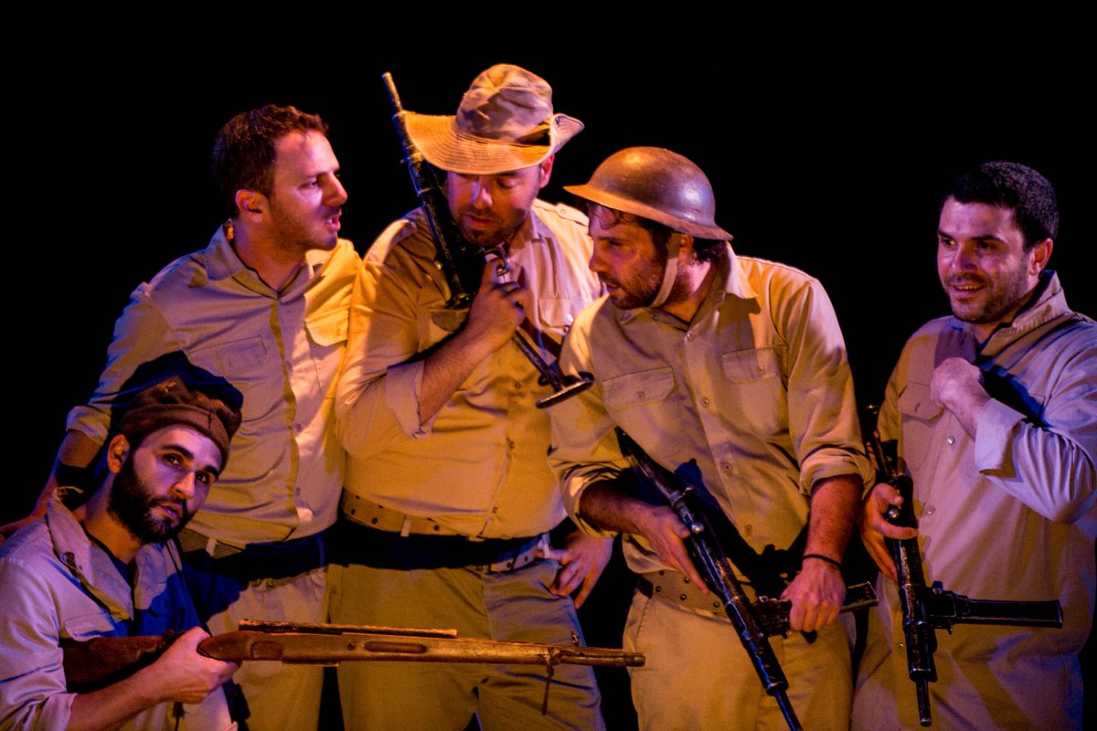 גורל הגרא. קרדיט - סלי פטל