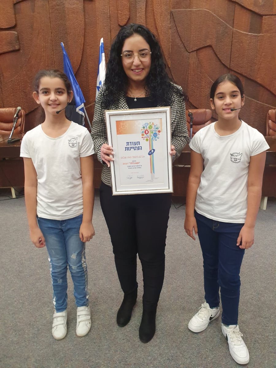 צילום: פרטי