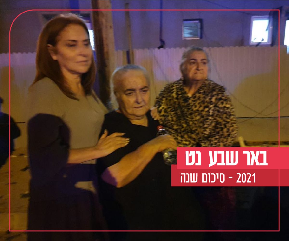 קרדיט: אילנה קוריאל, Ynet