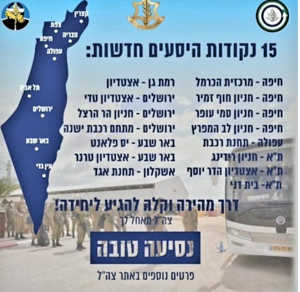 קרדיט - האגודה למען החייל