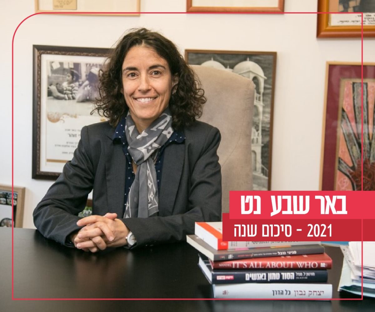 ד"ר חפצי זוהר, צילום: אייל מנקיטה