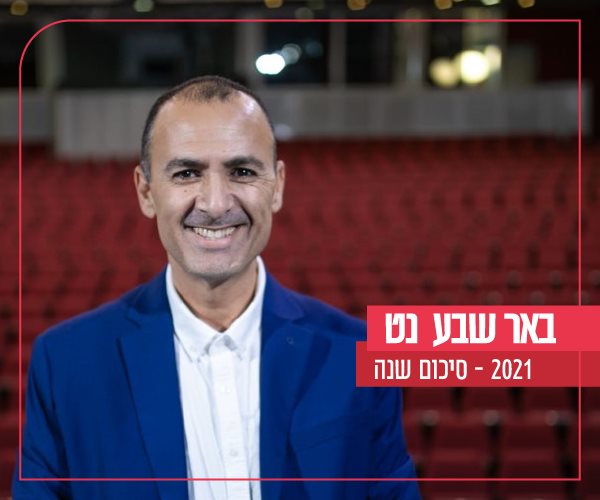 קרדיט - סאלי פטל