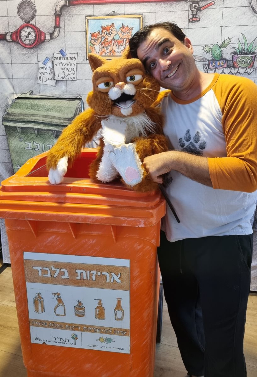 בעל רזומה מרשים, צ'יובנו והחתול דדי. קרדיט - צילום פרטי