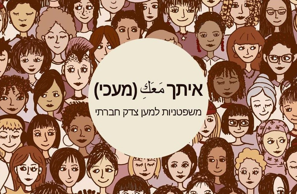 קרדיט - תוכן גולשים (ע'פ סעיף 27א)
