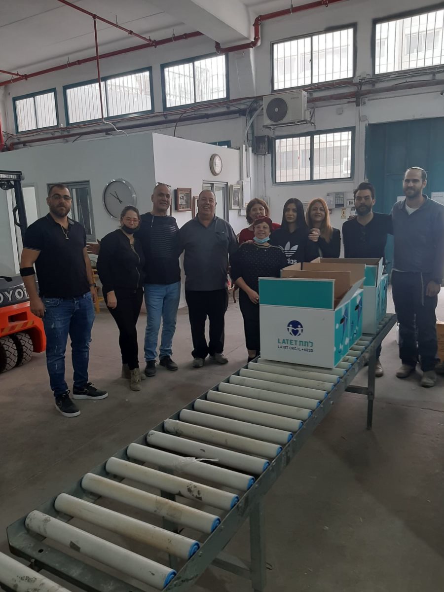 קרדיט - קרן אוחיון