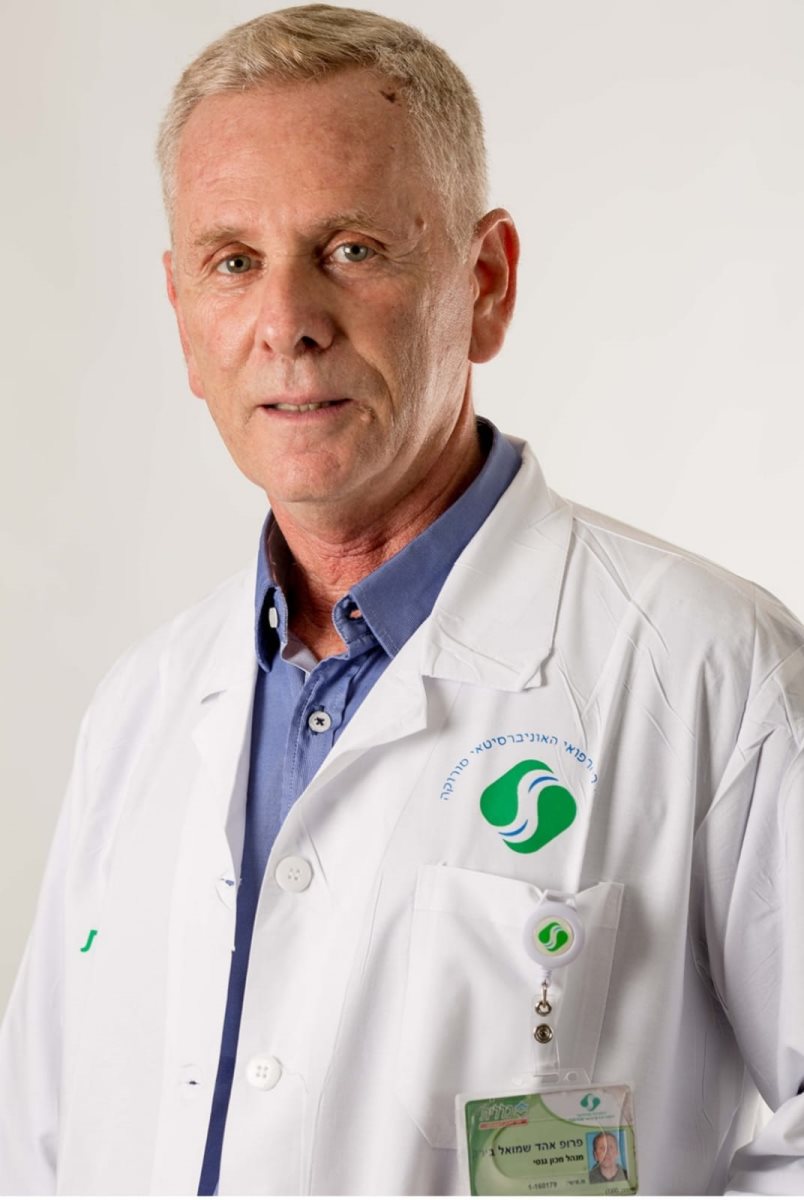 פרופ' אוהד בירק, מנהל המכון הגנטי של האדם בסורוקה