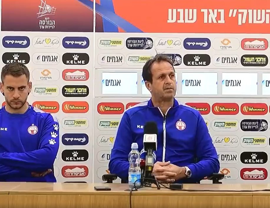 סגל מלא לרוני לוי. קרדיט - הפועל "מחסני השוק" באר שבע