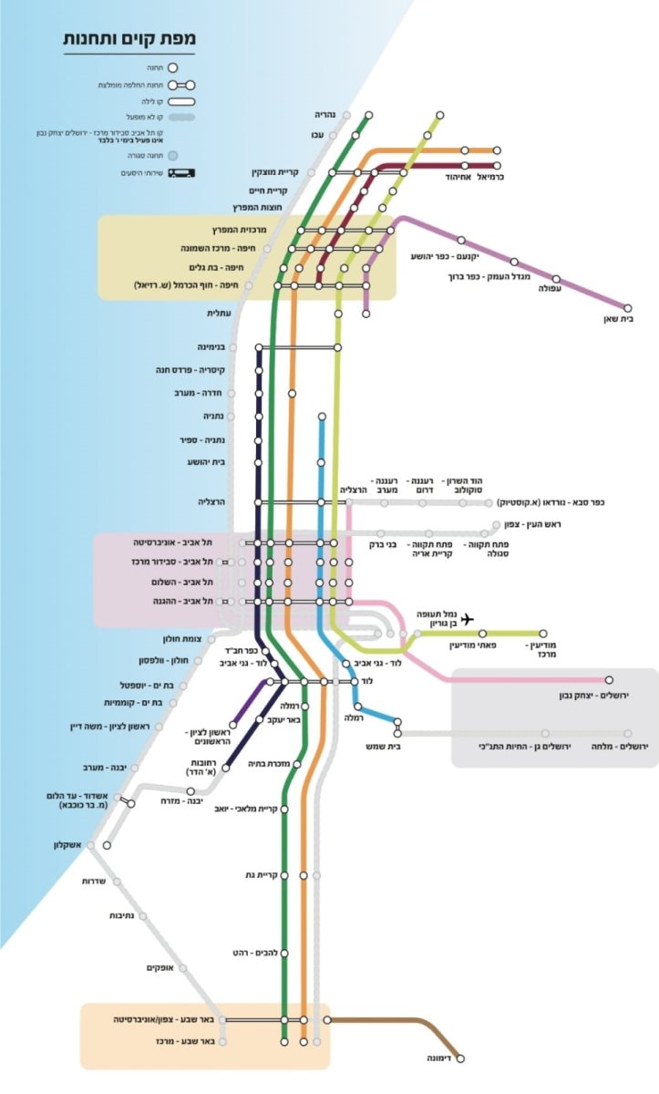 באדיבות רכבת ישראל 