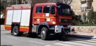 צילום ארכיון כבאות והצלה 