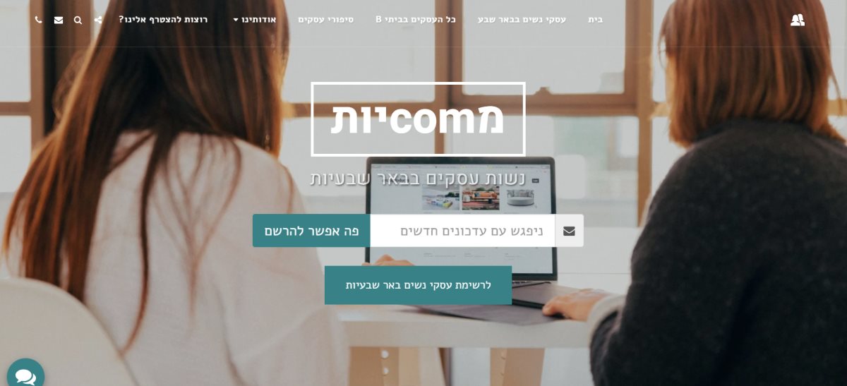 מcomיות&#39; 