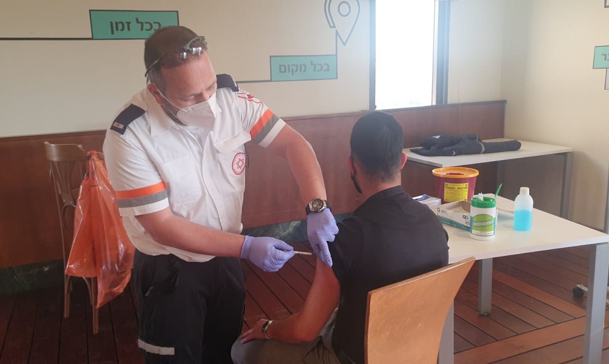 חיסון נגד קורונה | צילום: דוברות מד&quot;א